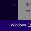 图片下载失败是什么原因